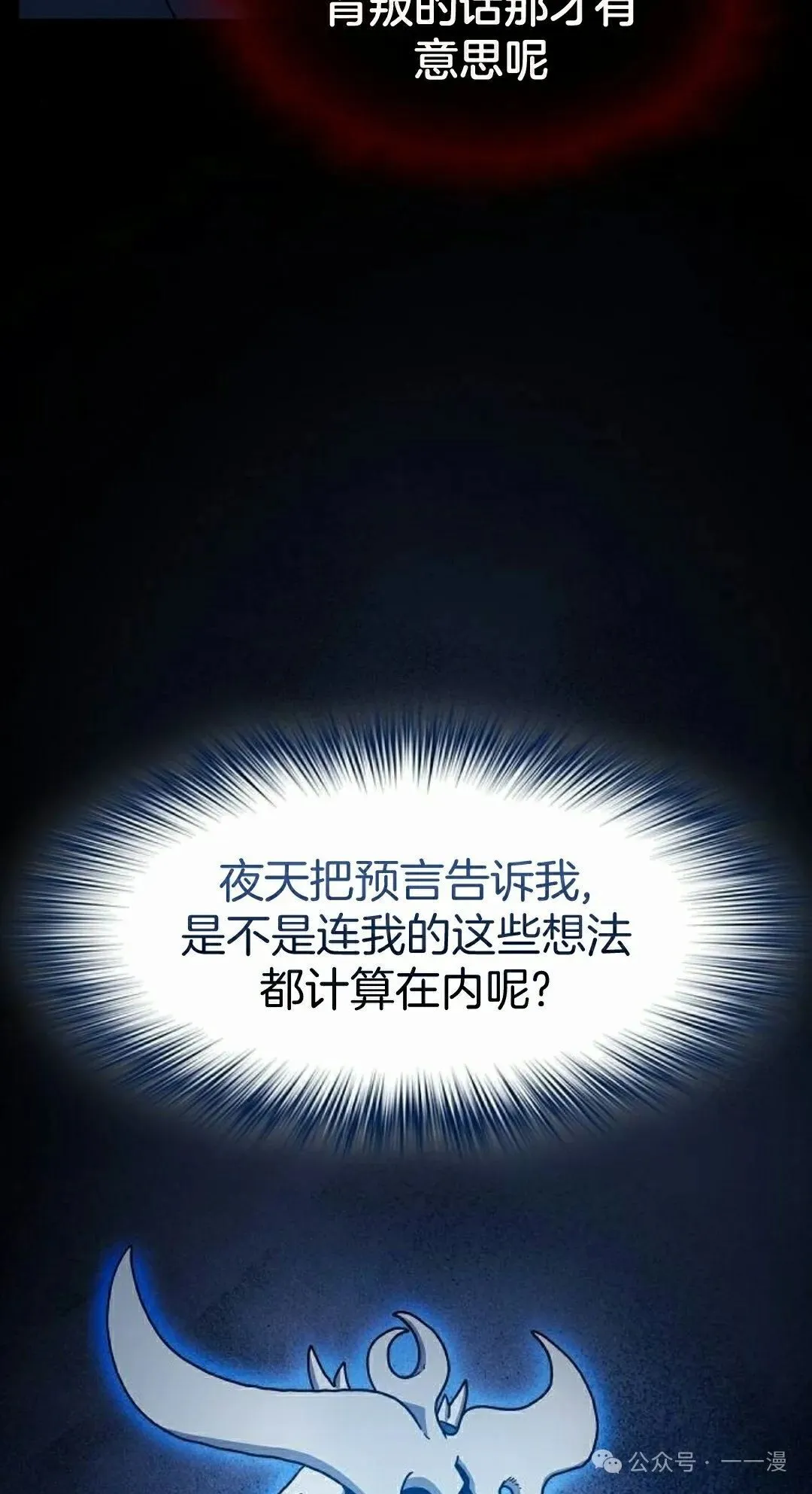 第84集21