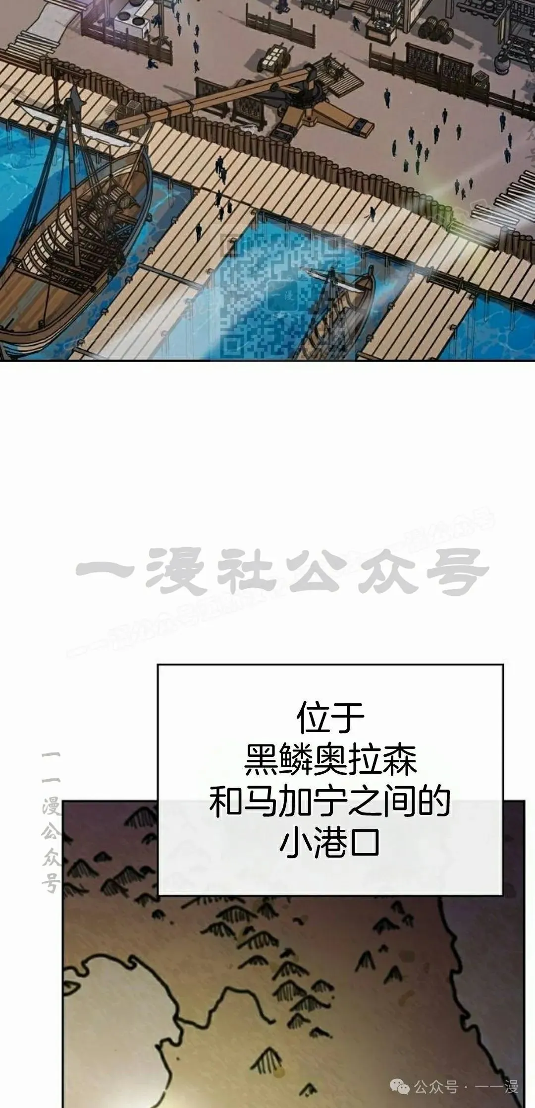 第84集35