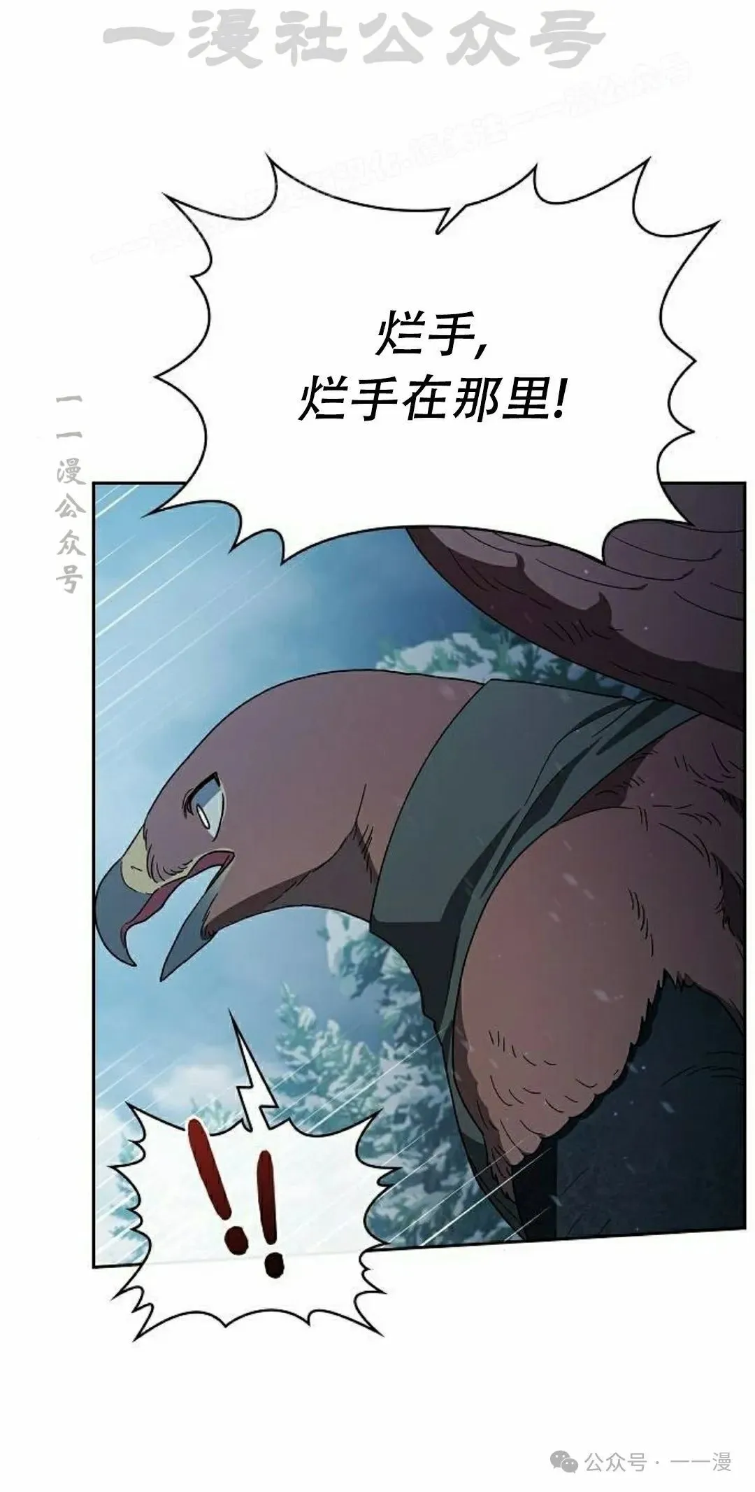 第82集53