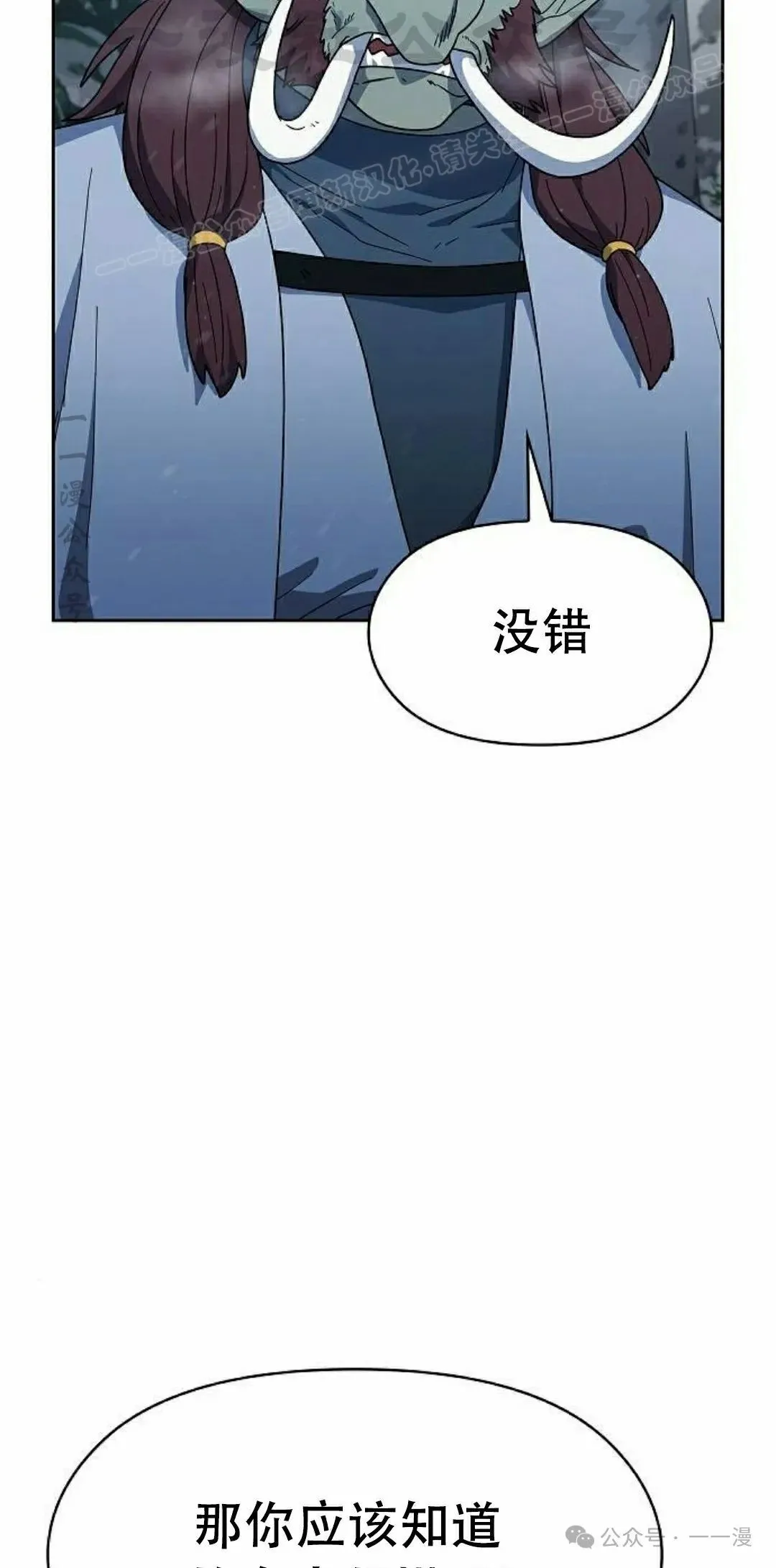第82集23