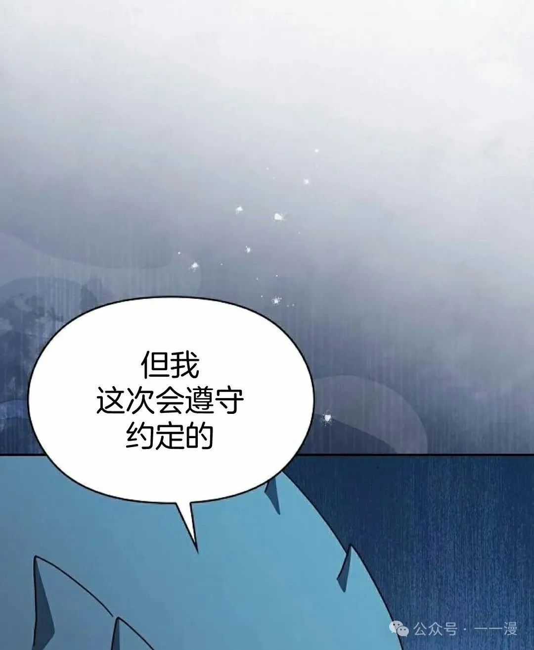 第84集104