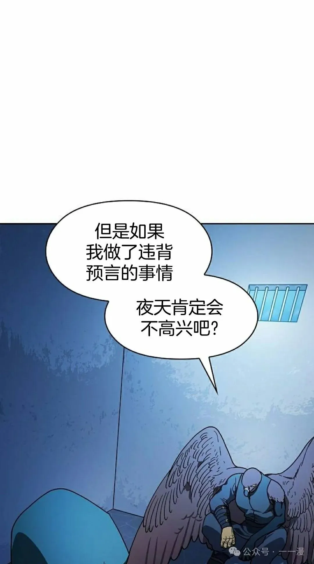 第84集7