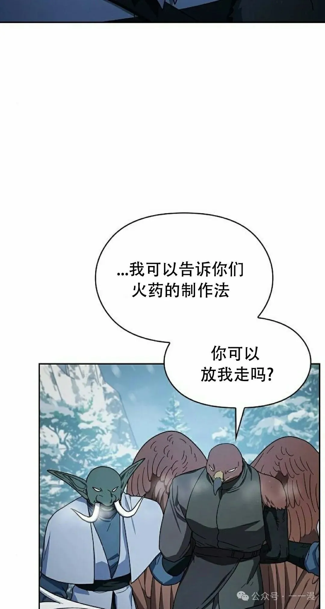 第82集94