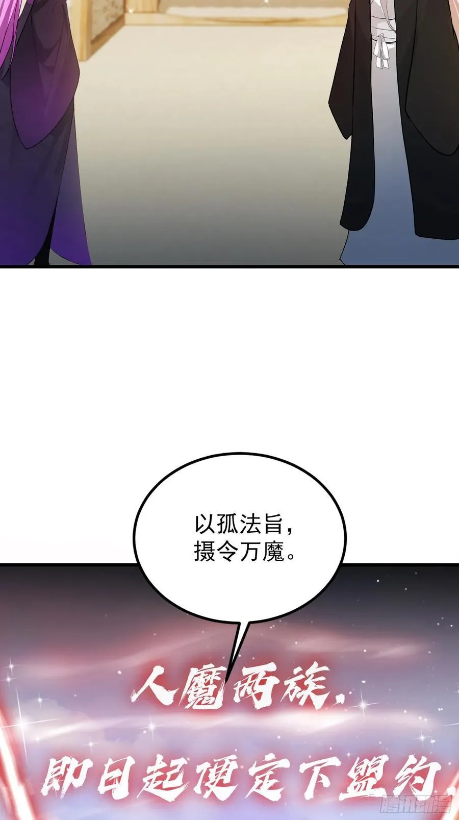第278话 叶先生何故先投！62
