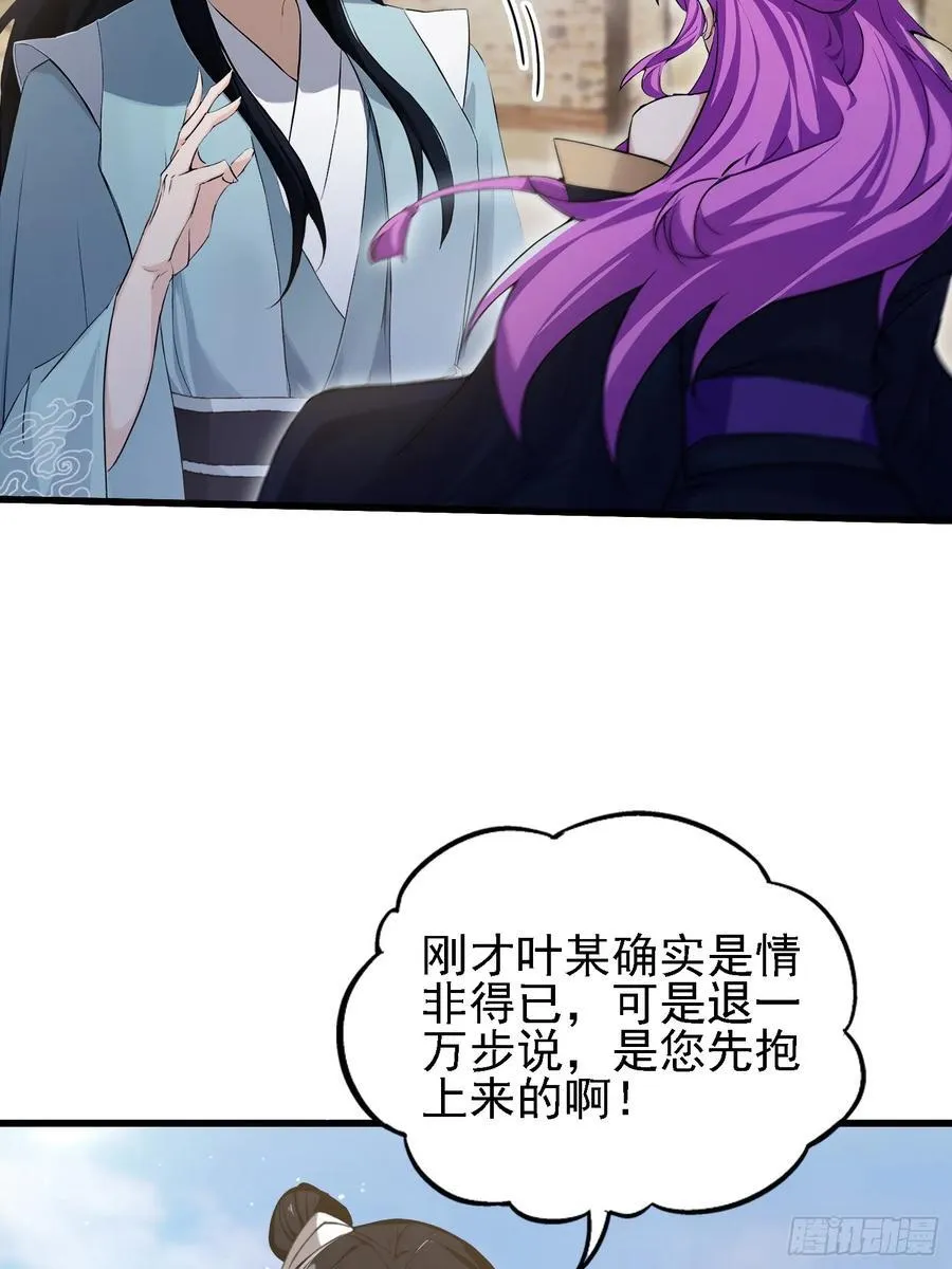 第276话 他才不是穷小子啦！14