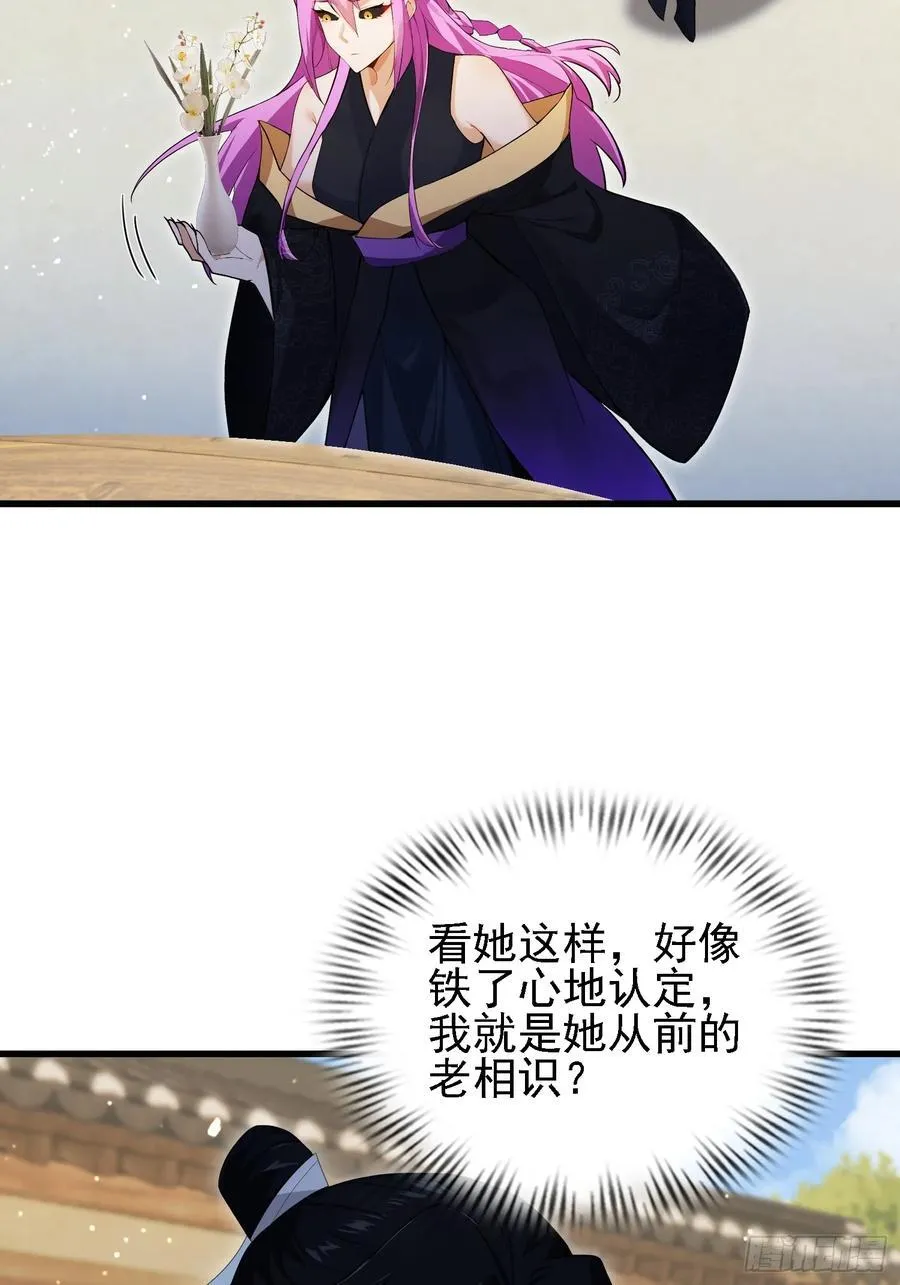 第276话 他才不是穷小子啦！32