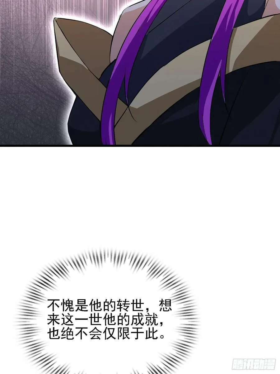 第276话 他才不是穷小子啦！50