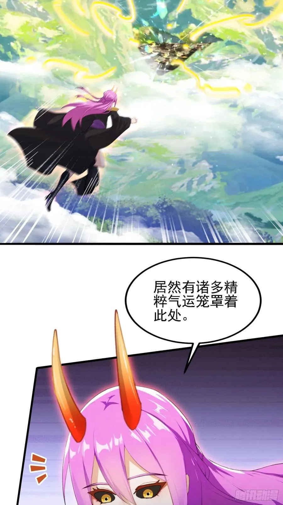 第275话 boss网恋去了49