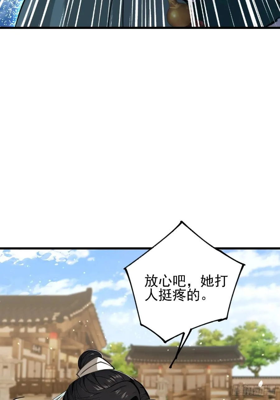 第274话 爱与正义的战士46