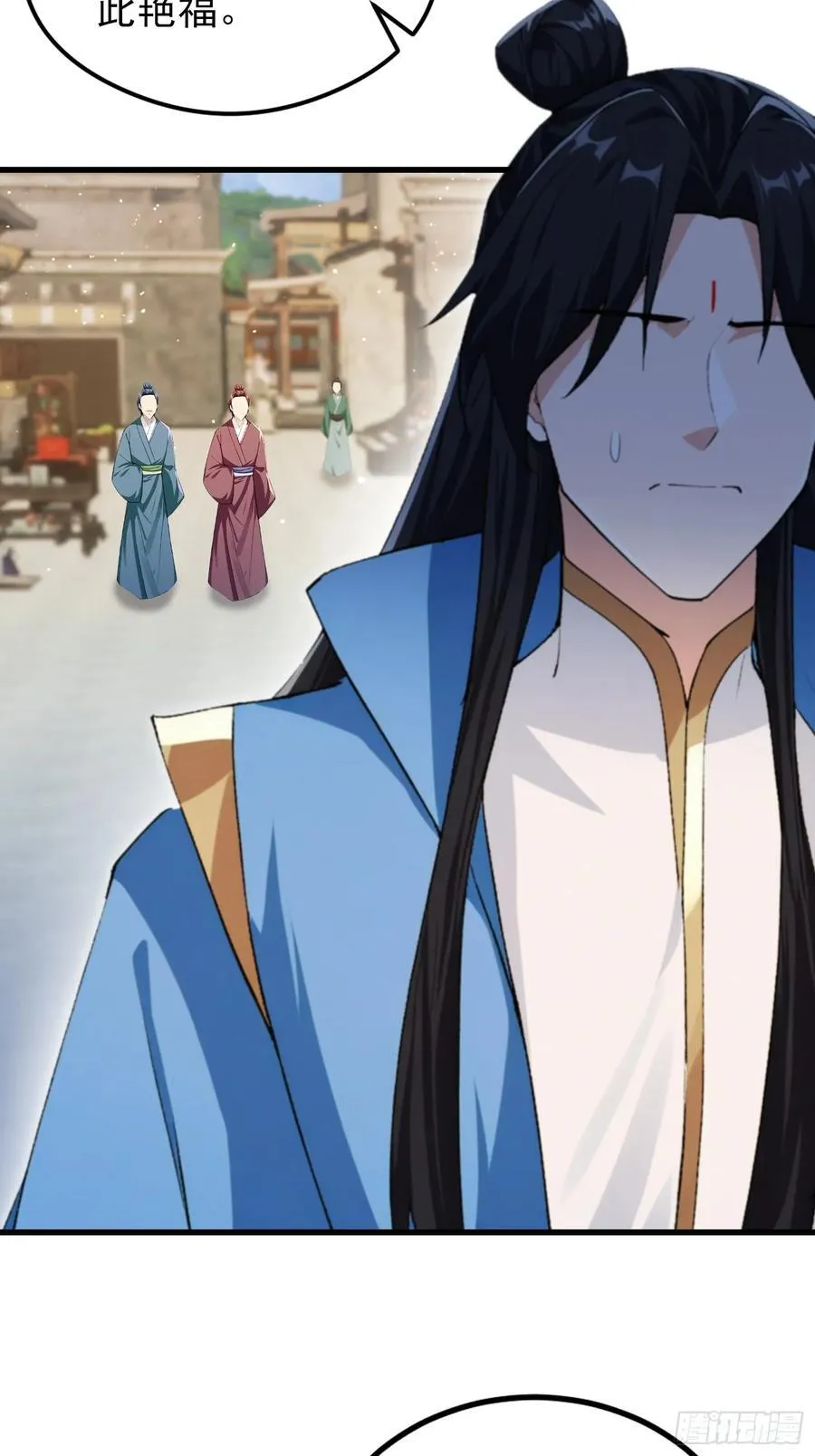 第277话 谁要和你地老天荒？8