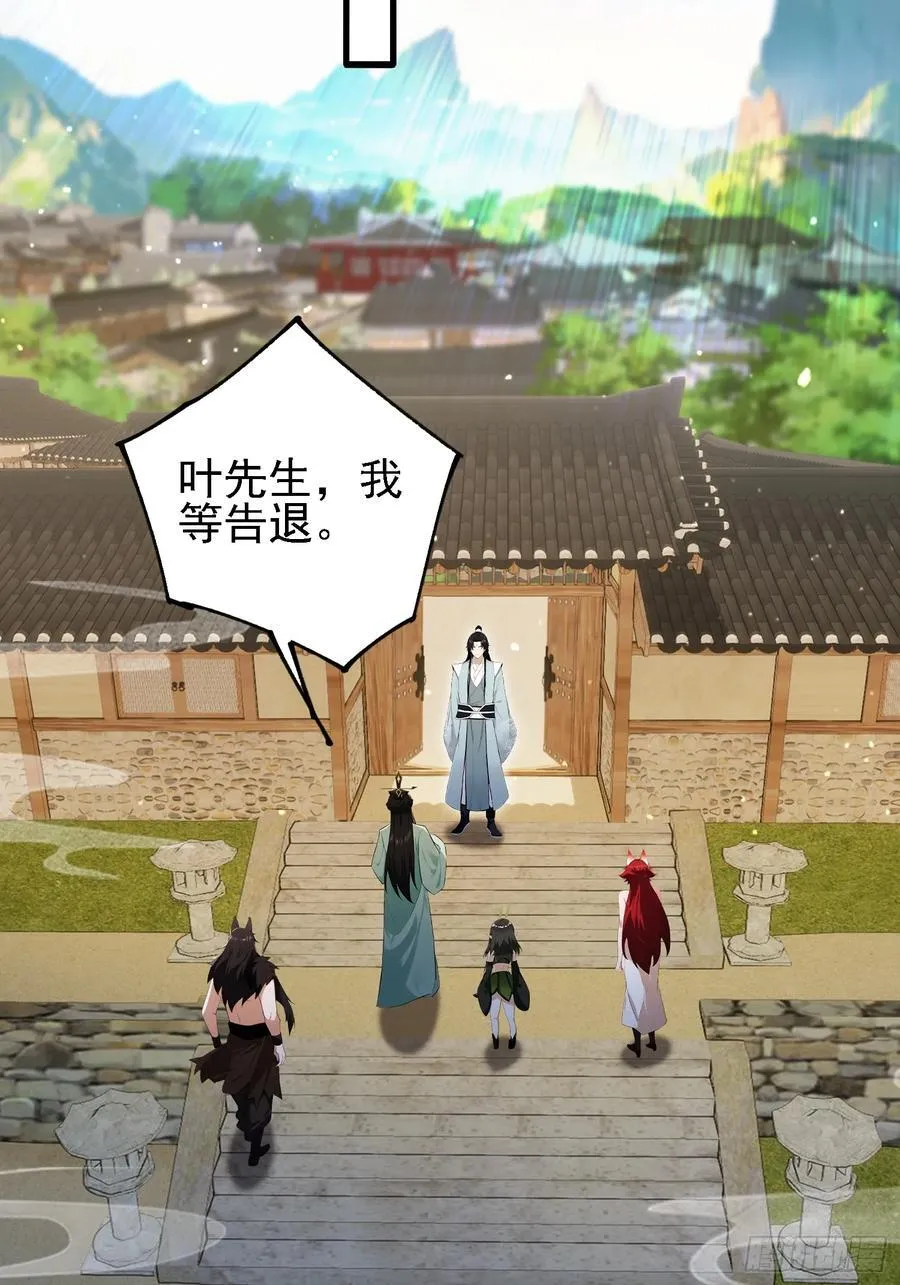第274话 爱与正义的战士49