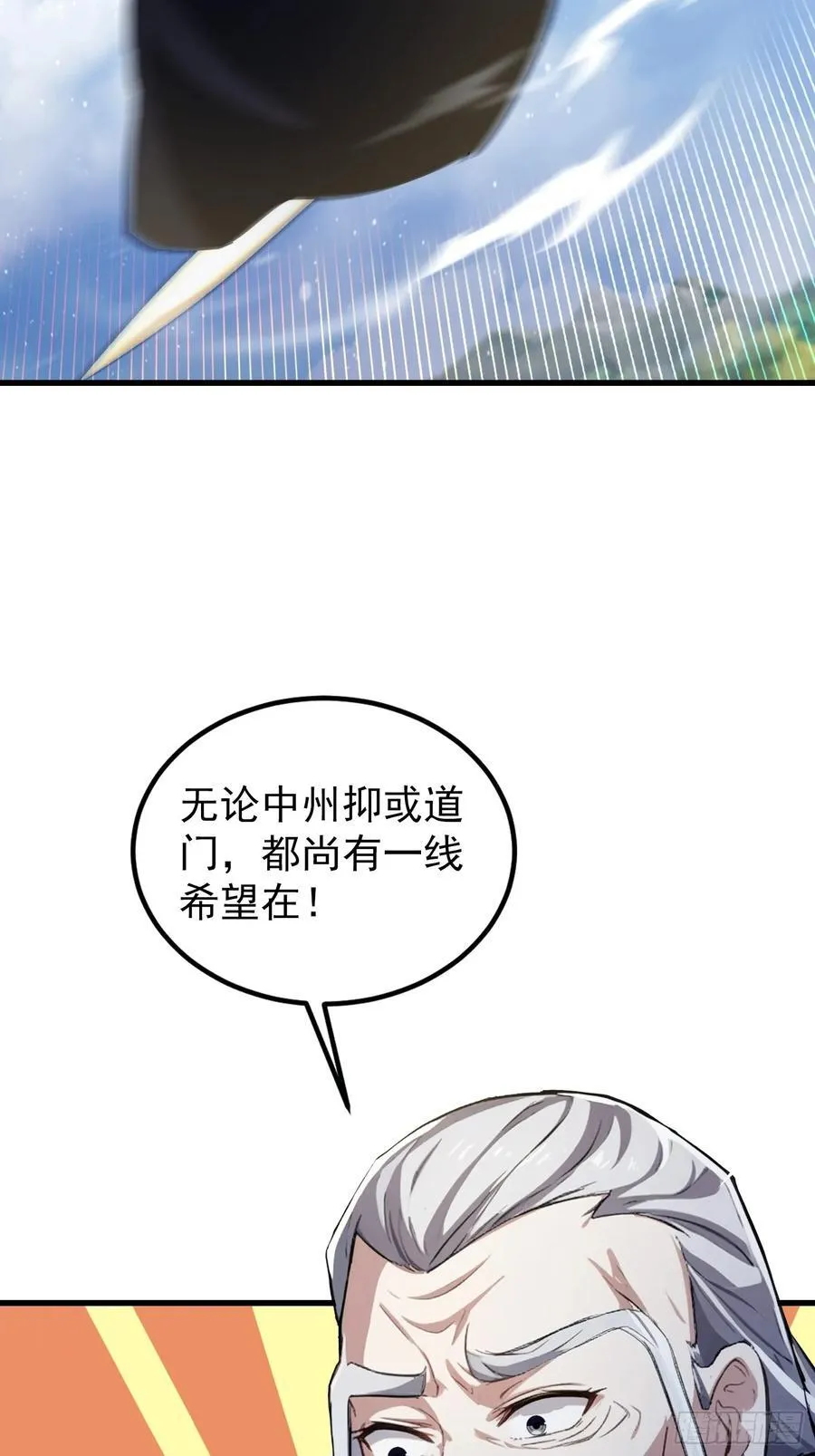 第277话 谁要和你地老天荒？46