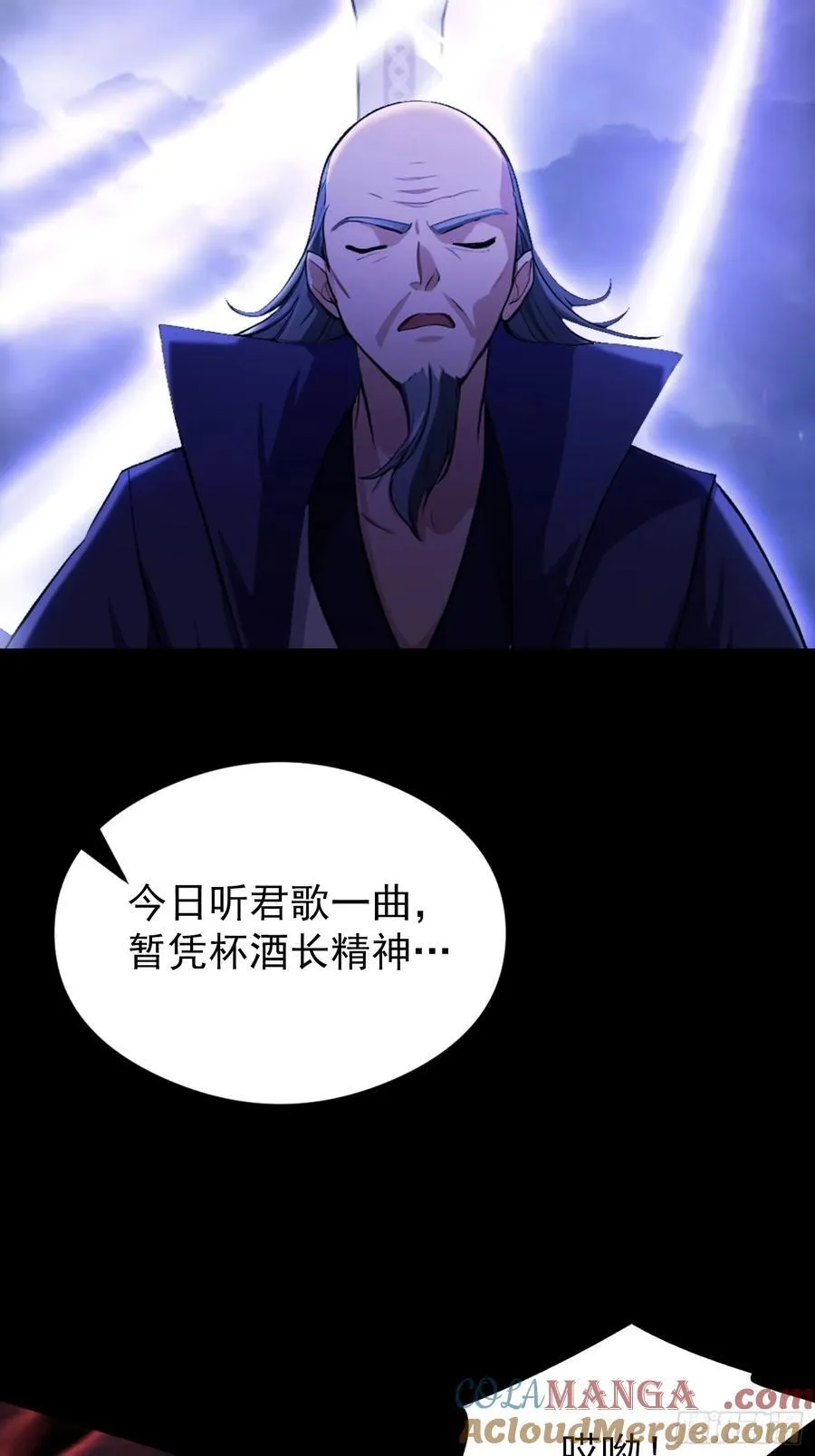 第272话 问题不大，现场领悟45
