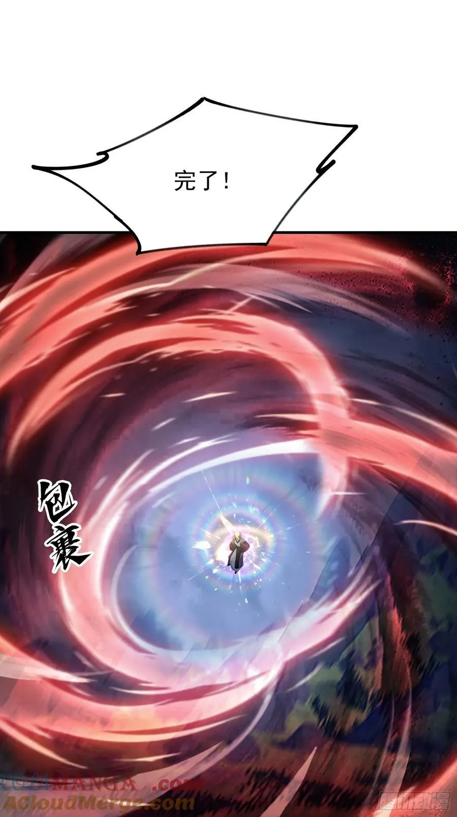 第273话 我们打架你遛娃？3