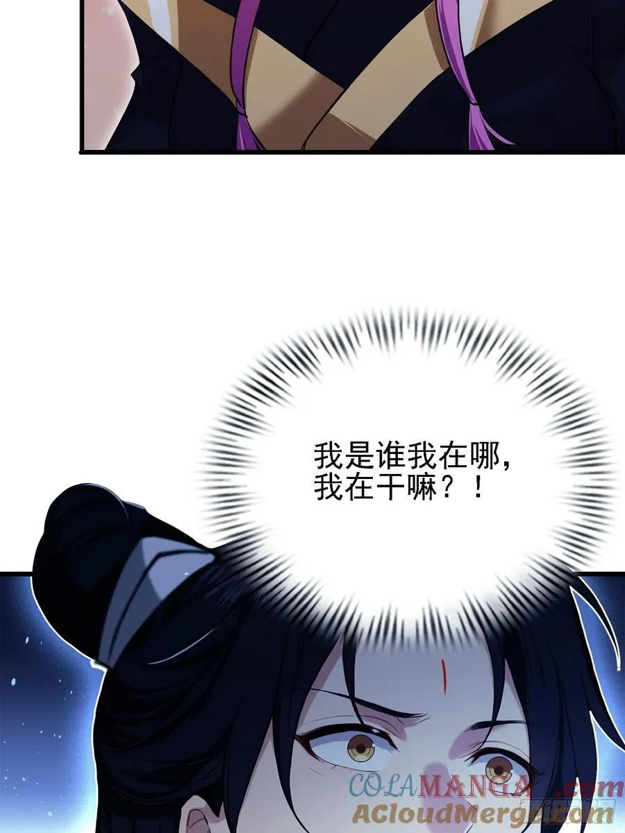第276话 他才不是穷小子啦！12
