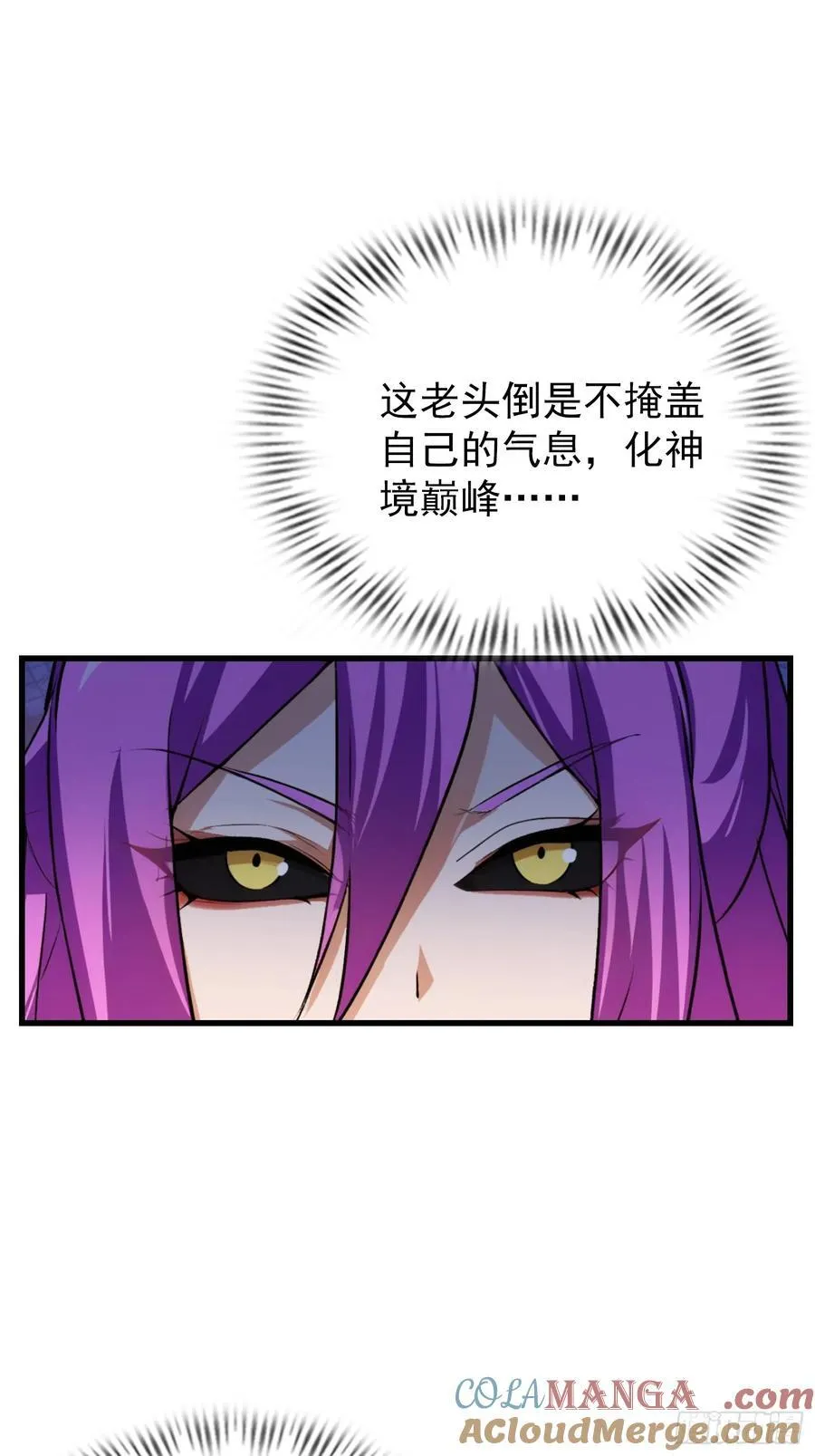 第278话 叶先生何故先投！6