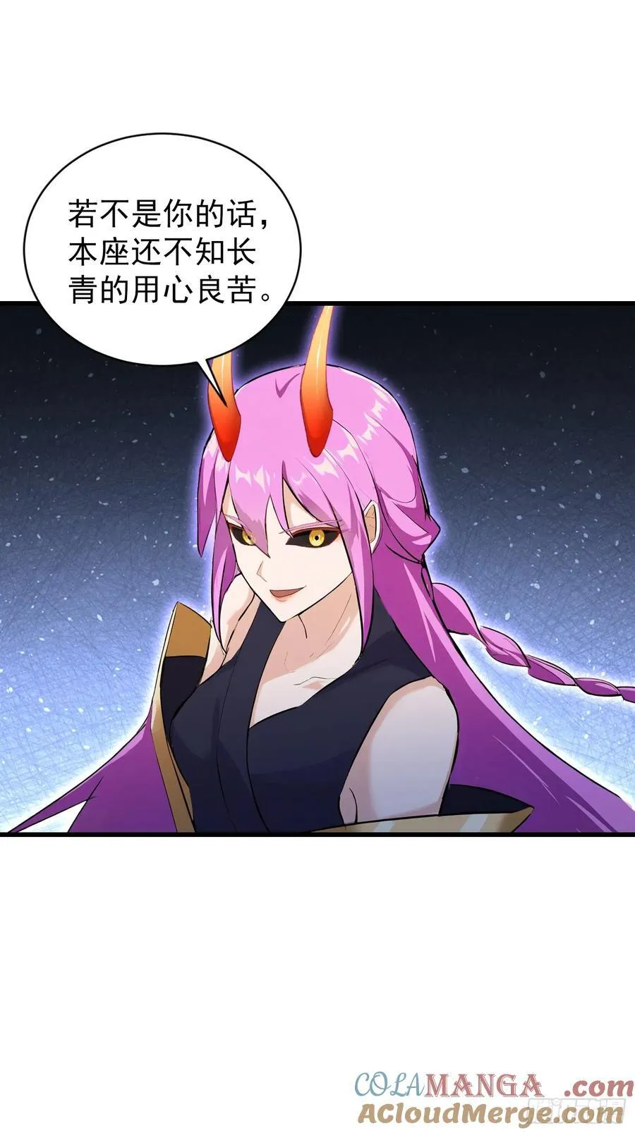 第278话 叶先生何故先投！54