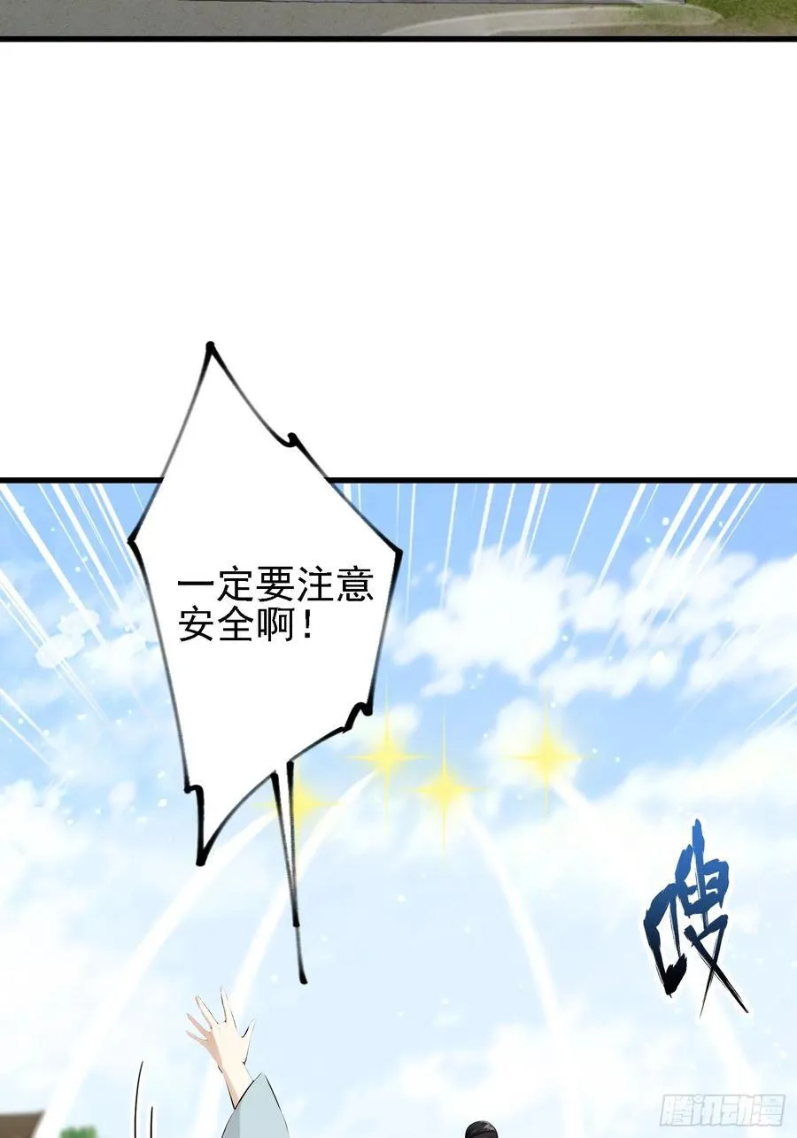 第274话 爱与正义的战士50