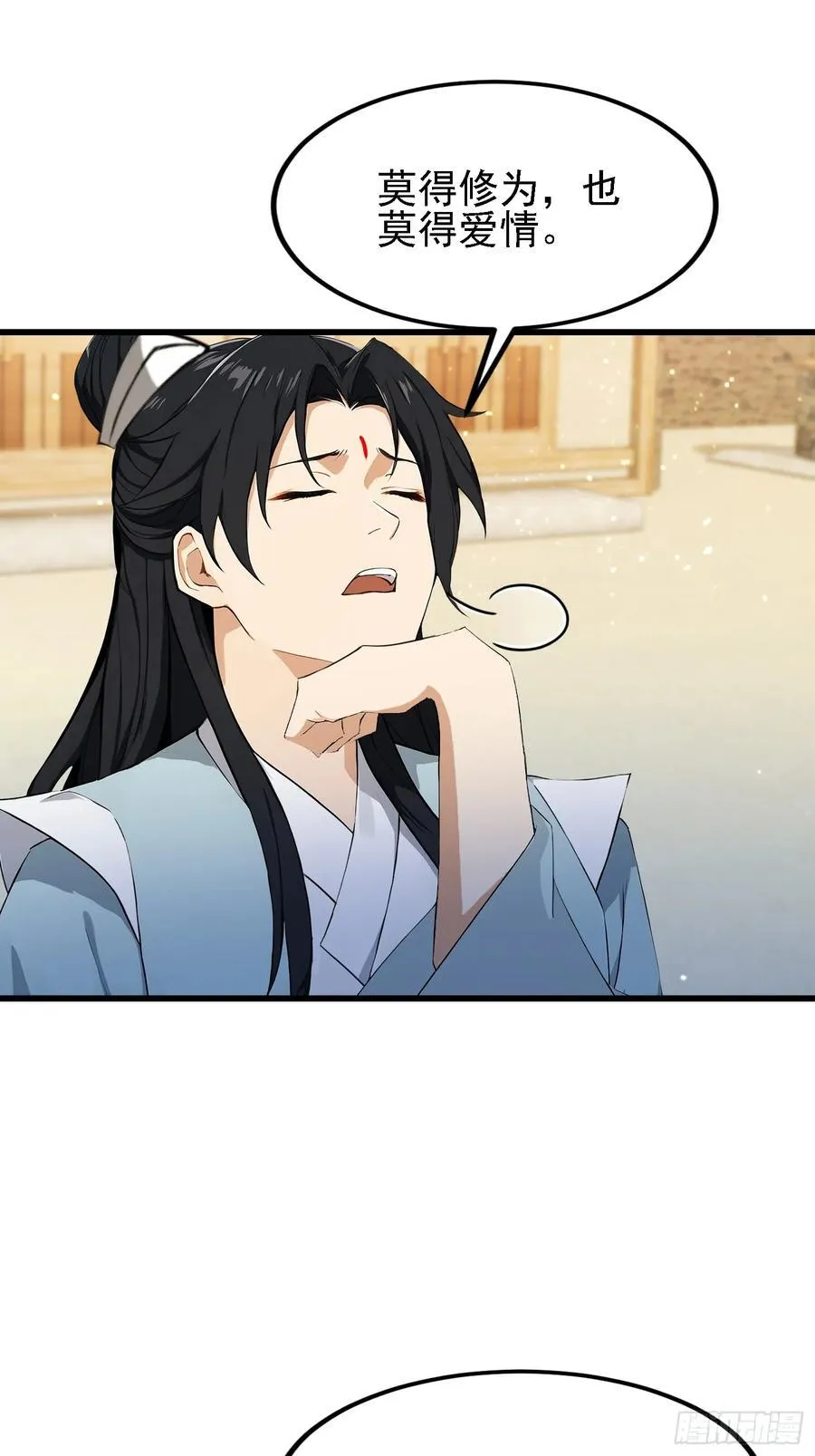 第275话 boss网恋去了58