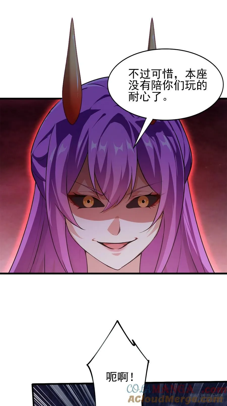 第275话 boss网恋去了24