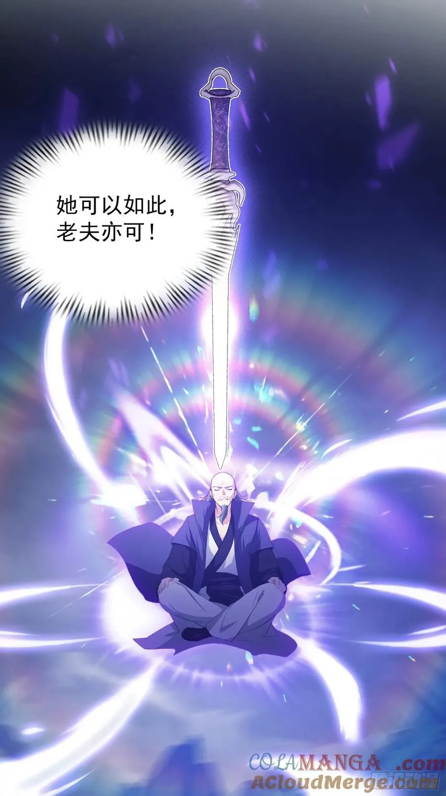第272话 问题不大，现场领悟42