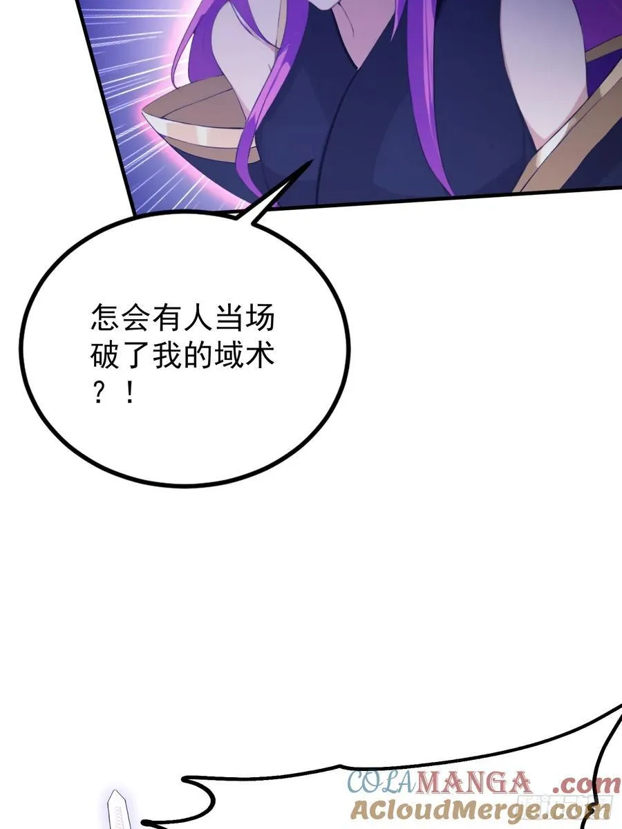 第273话 我们打架你遛娃？27