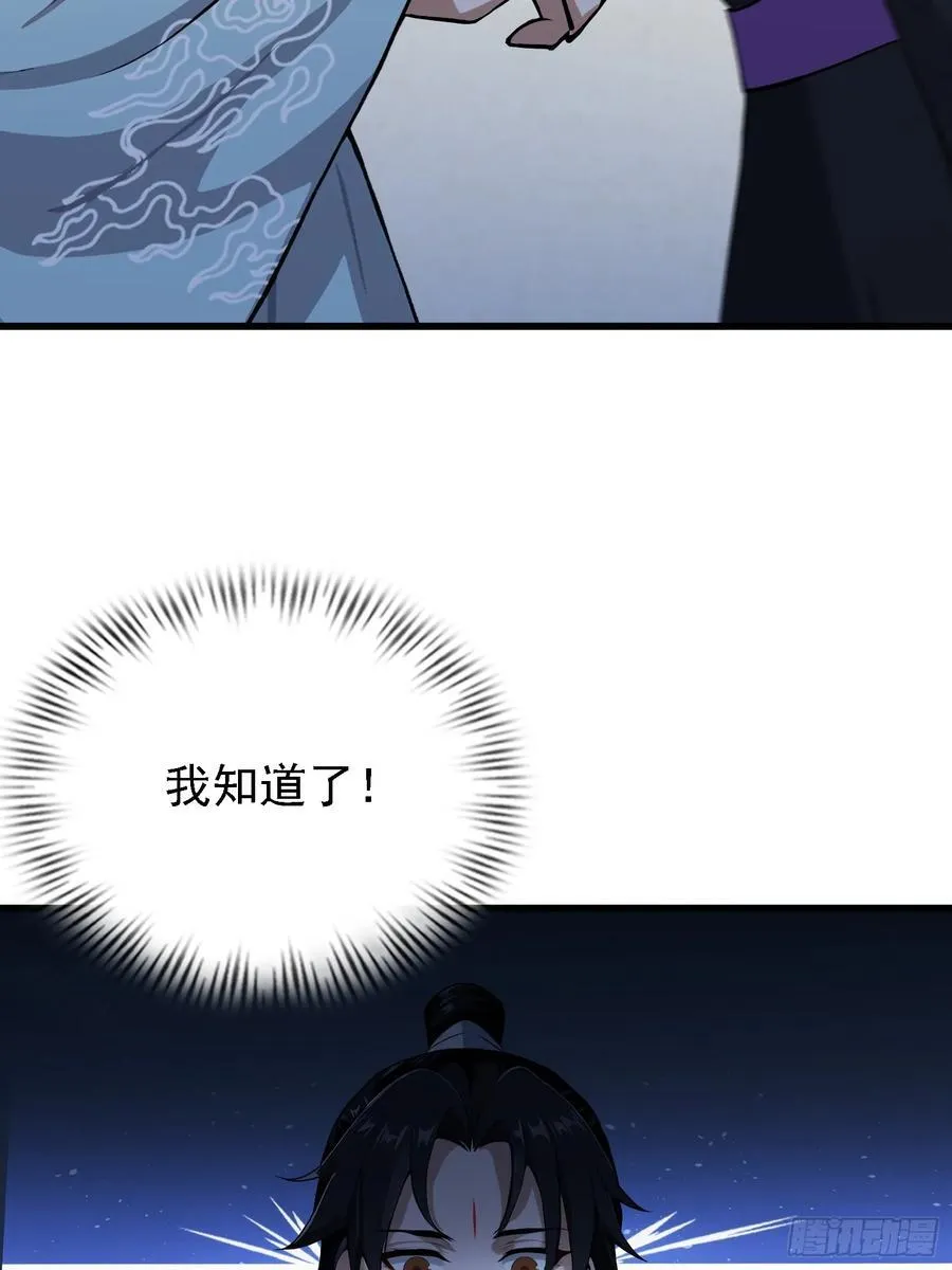 第276话 他才不是穷小子啦！53