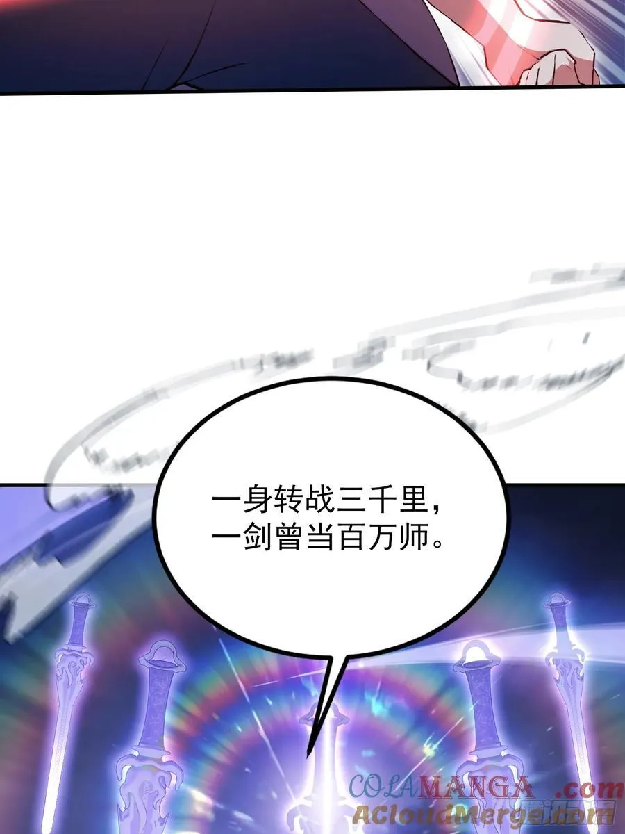 第273话 我们打架你遛娃？24