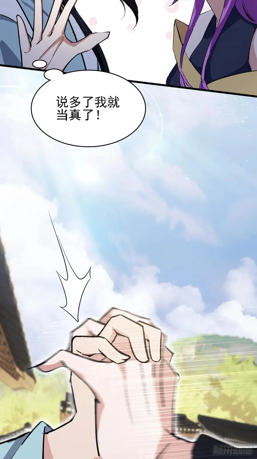 第276话 他才不是穷小子啦！71