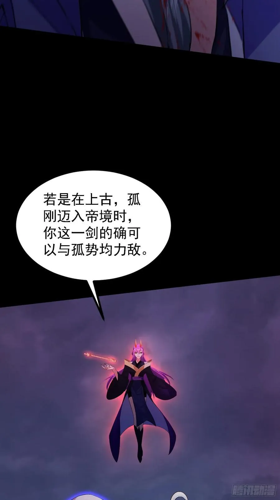 第272话 问题不大，现场领悟17