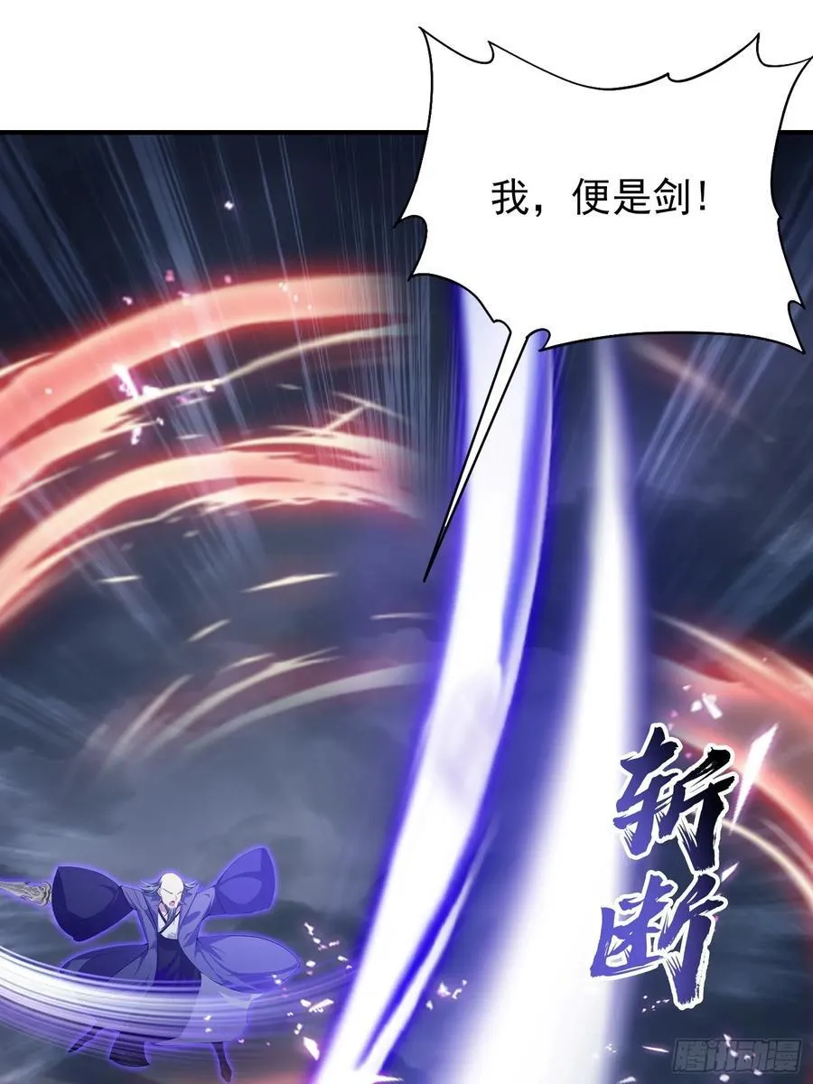 第273话 我们打架你遛娃？19