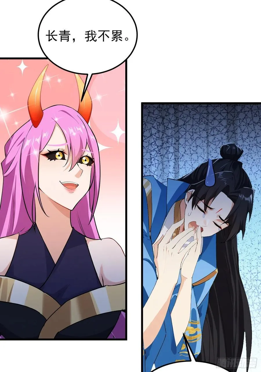第277话 谁要和你地老天荒？17