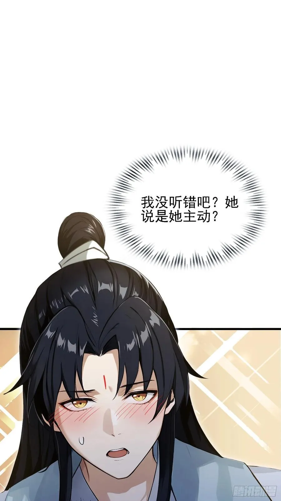 第276话 他才不是穷小子啦！20