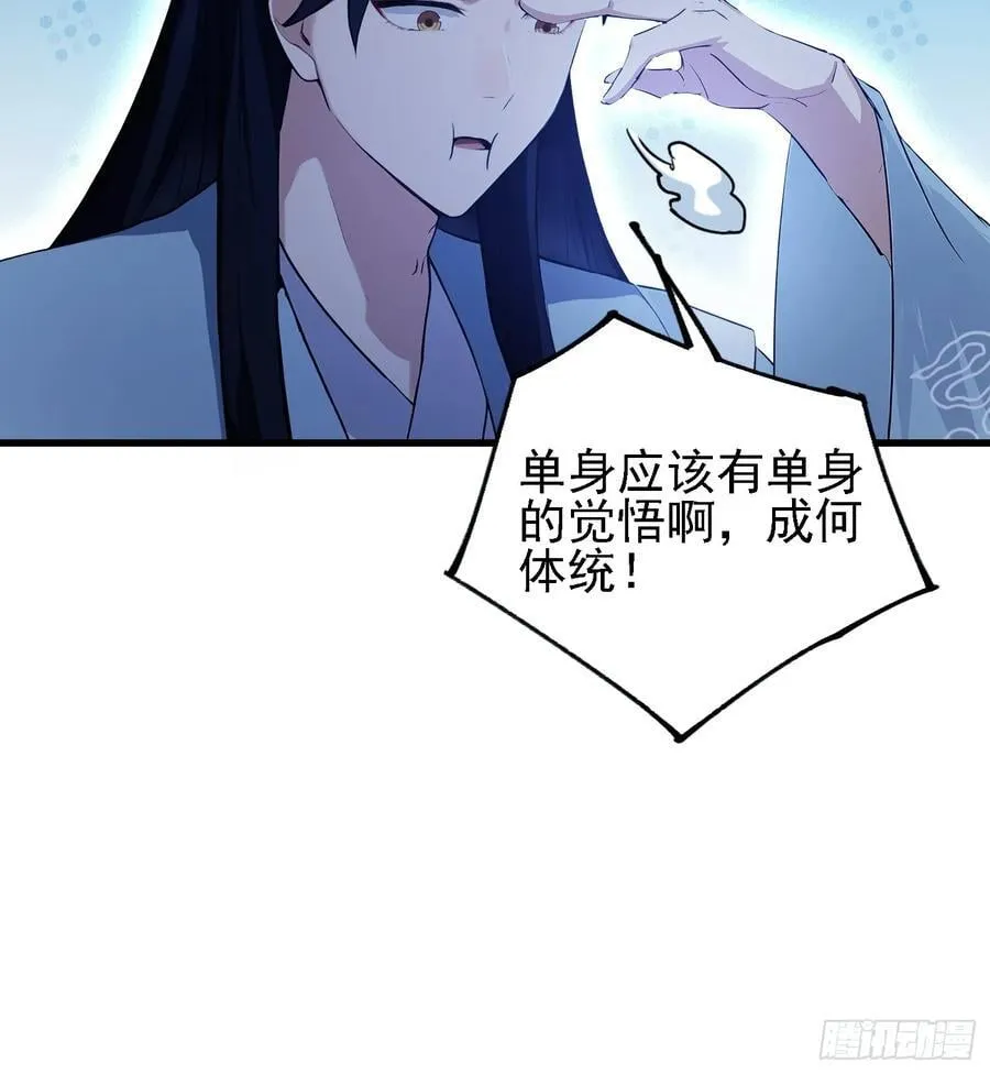 第276话 他才不是穷小子啦！17
