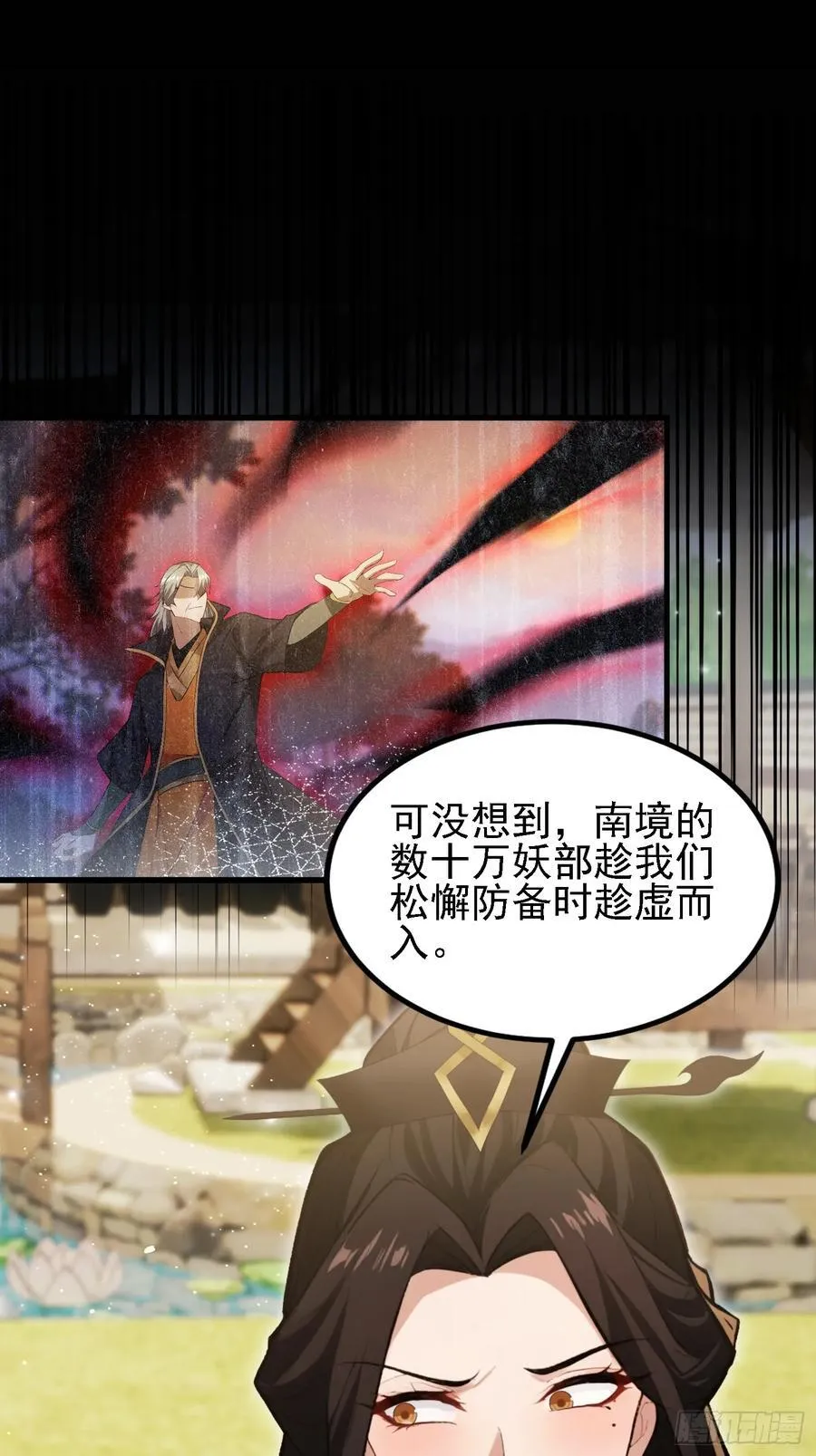 第274话 爱与正义的战士10
