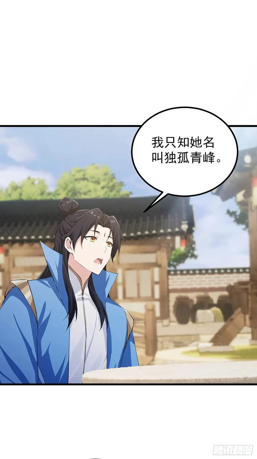 第279话 与女魔头二三事58