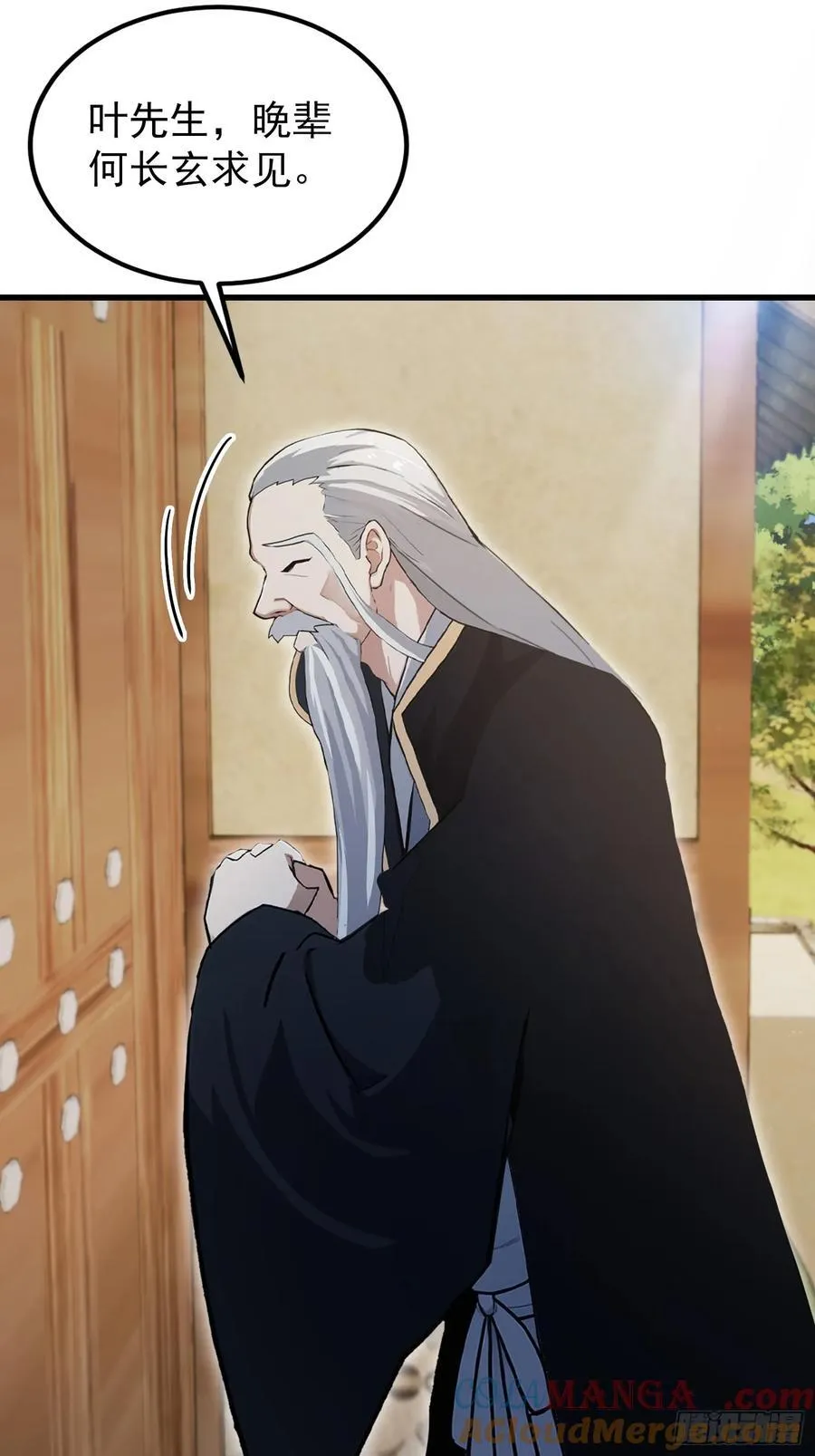 第277话 谁要和你地老天荒？51
