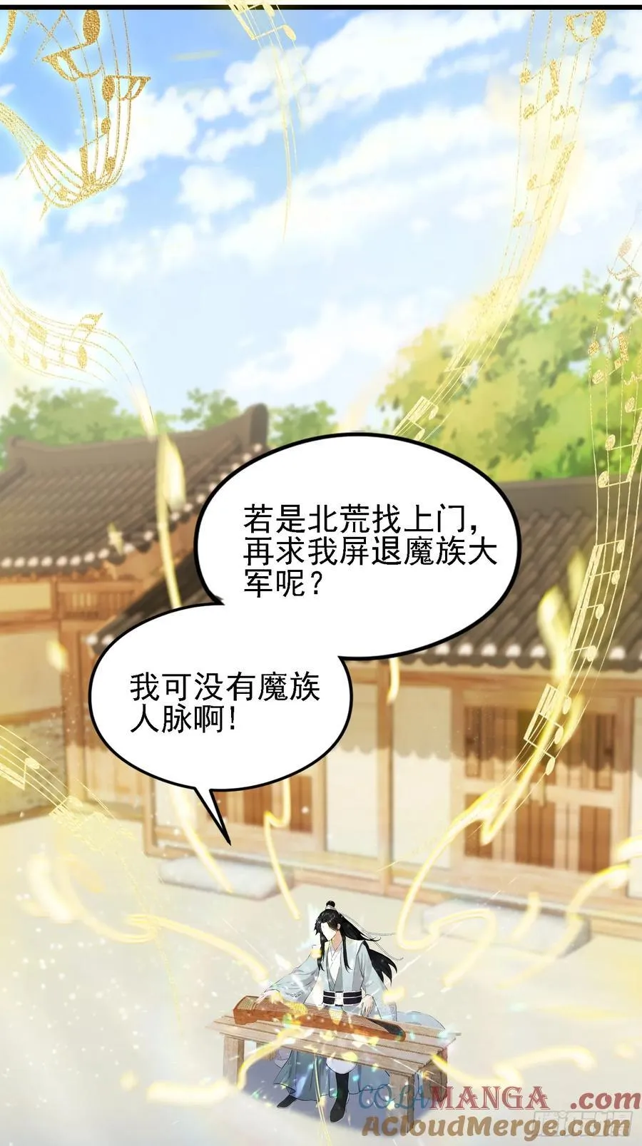 第274话 爱与正义的战士63