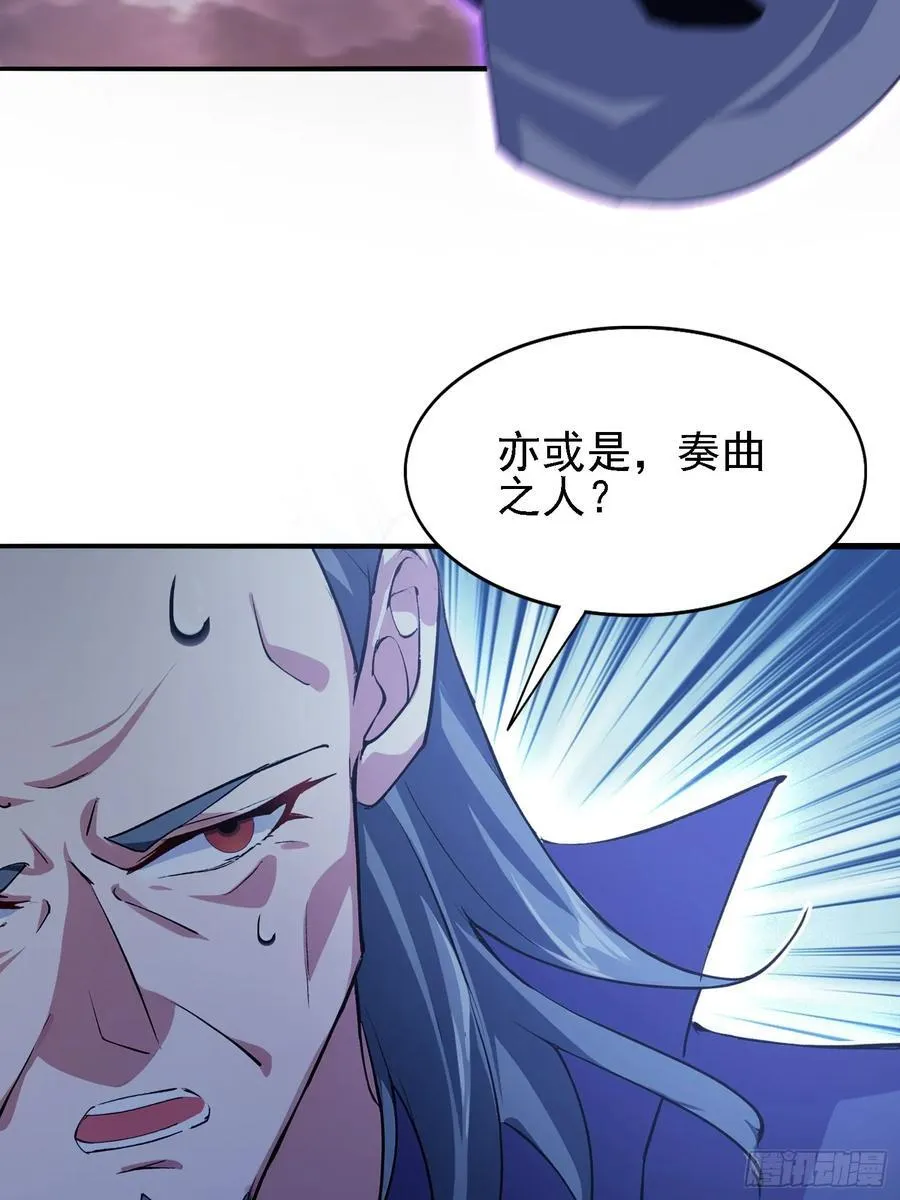 第275话 boss网恋去了46
