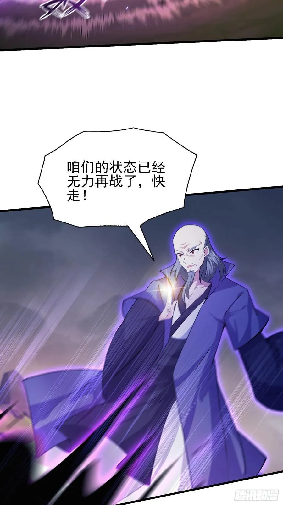 第275话 boss网恋去了41