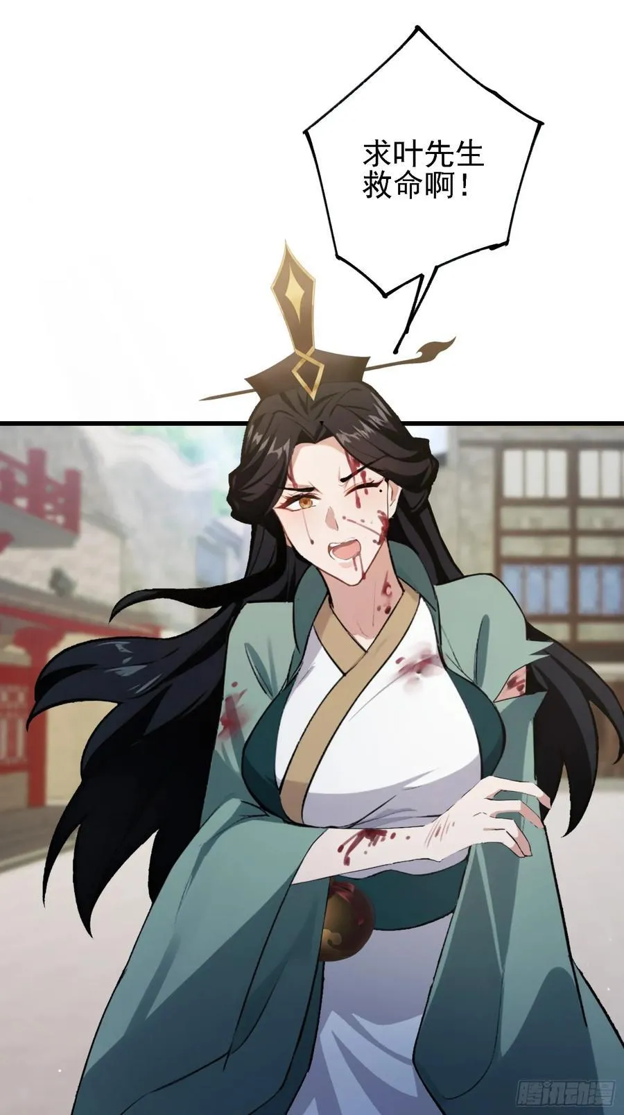 第274话 爱与正义的战士7