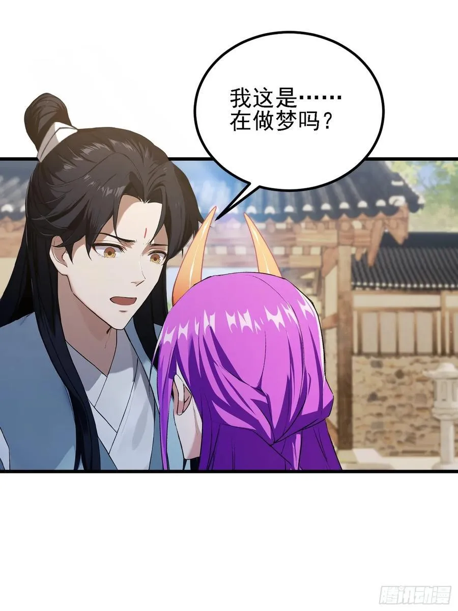 第276话 他才不是穷小子啦！10