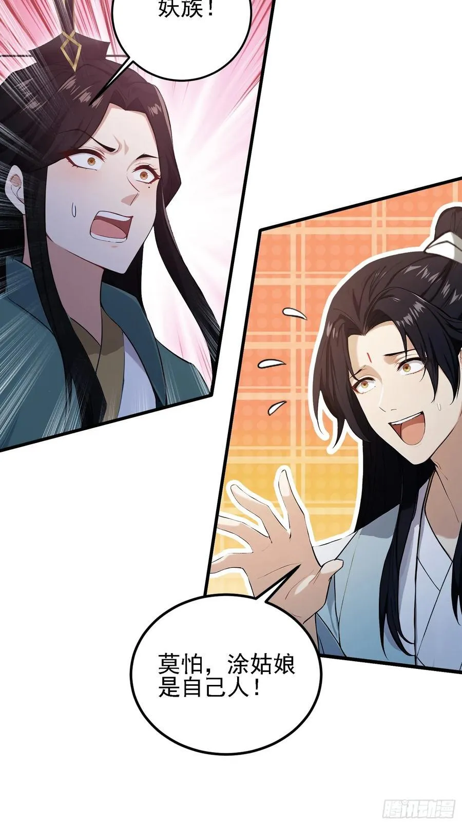 第274话 爱与正义的战士25