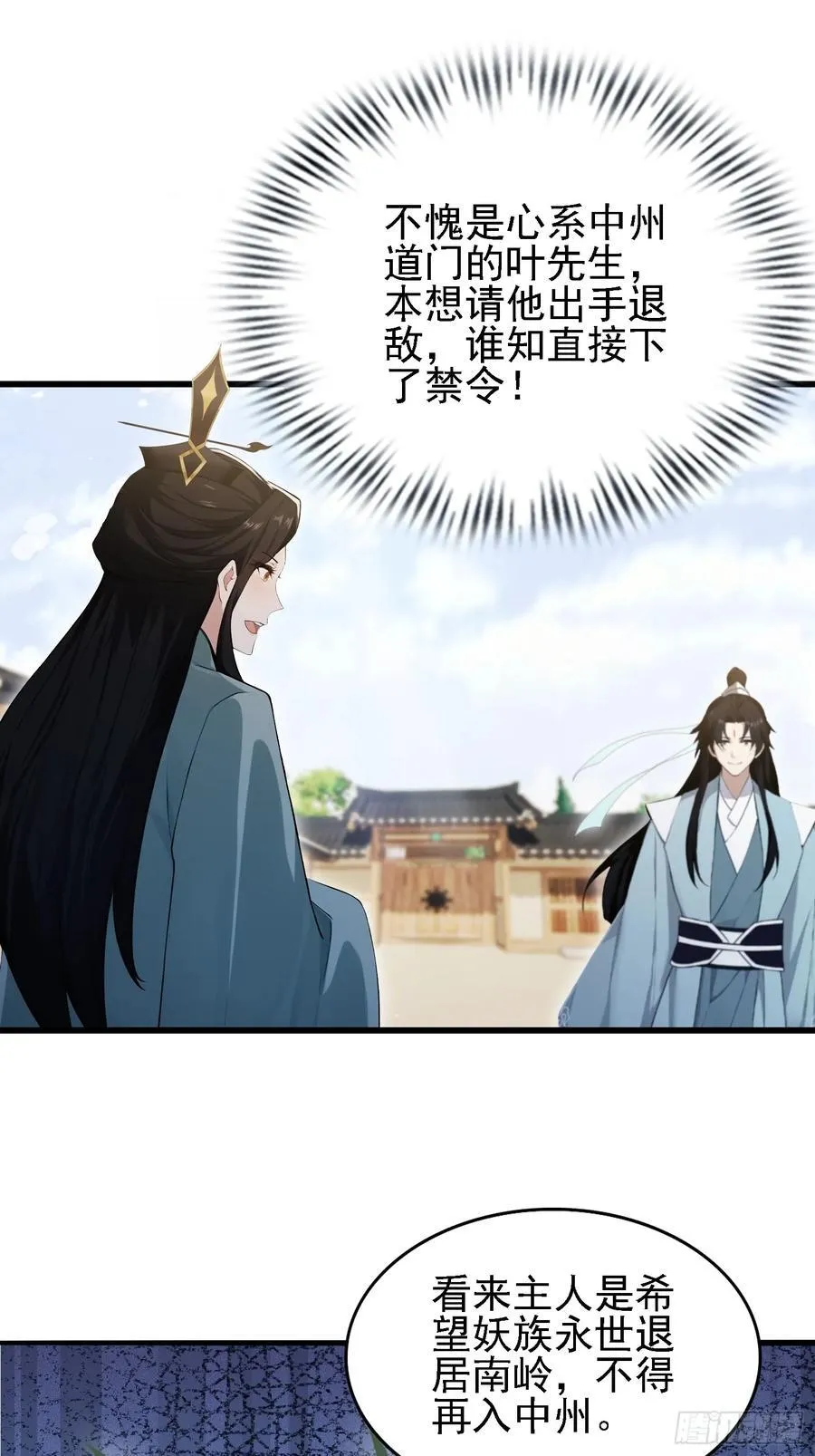 第274话 爱与正义的战士37