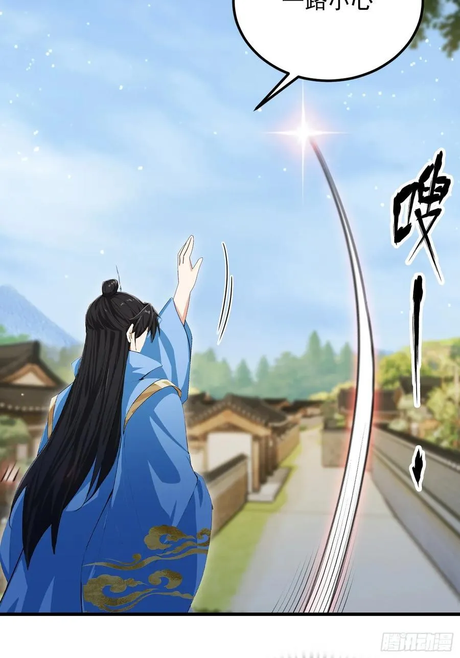 第279话 与女魔头二三事46