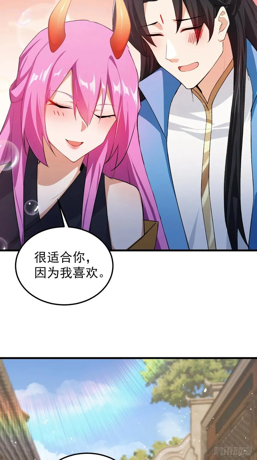第277话 谁要和你地老天荒？5