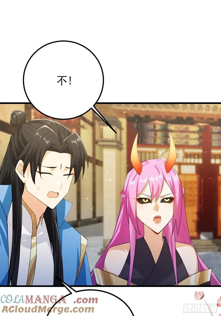 第277话 谁要和你地老天荒？12