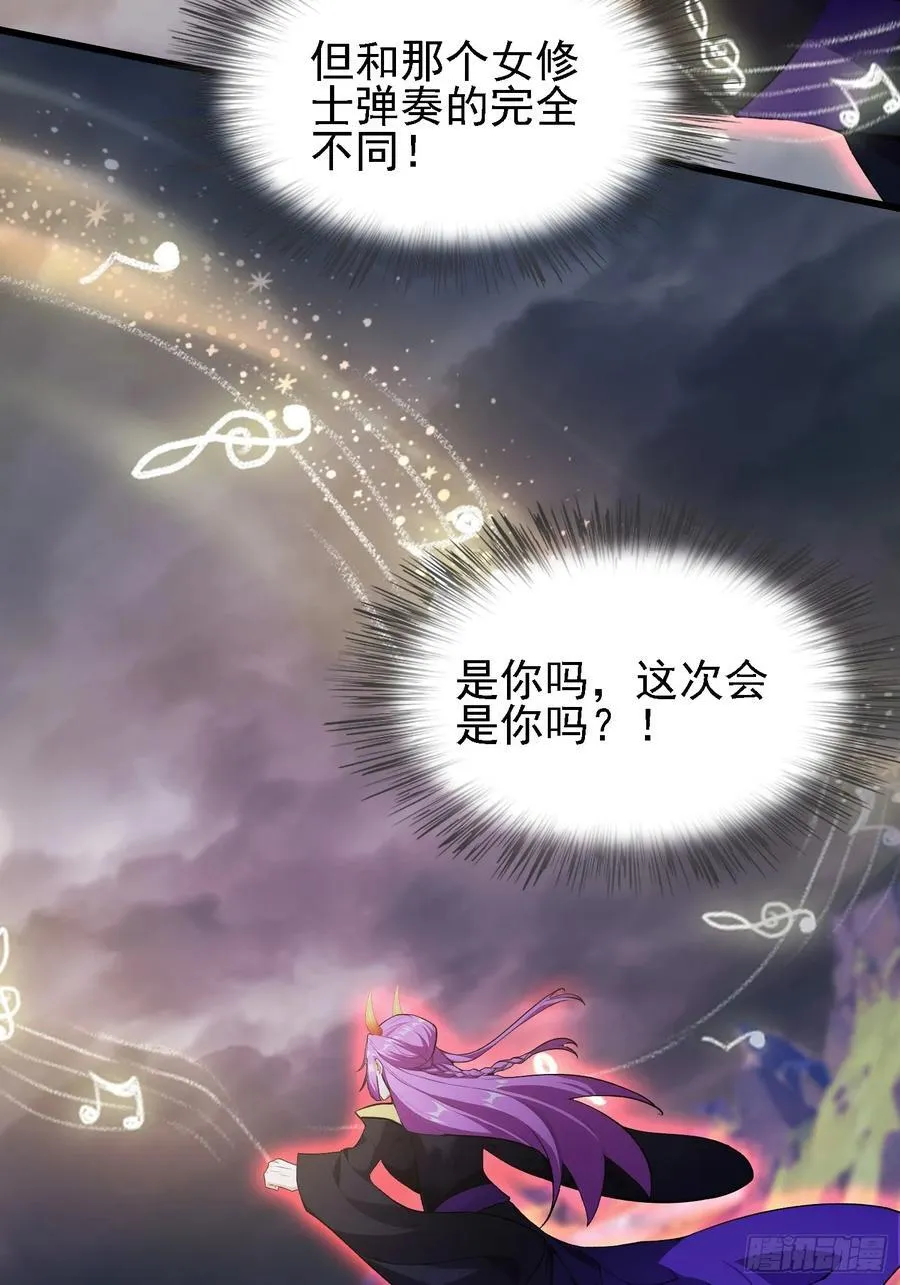 第275话 boss网恋去了31
