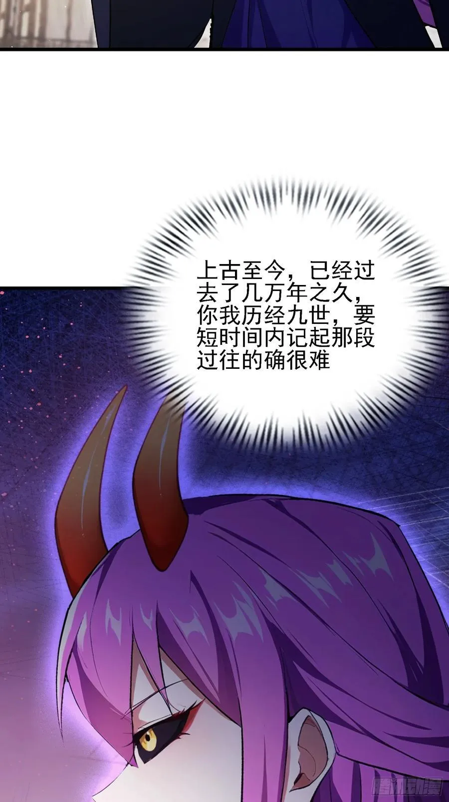 第276话 他才不是穷小子啦！25