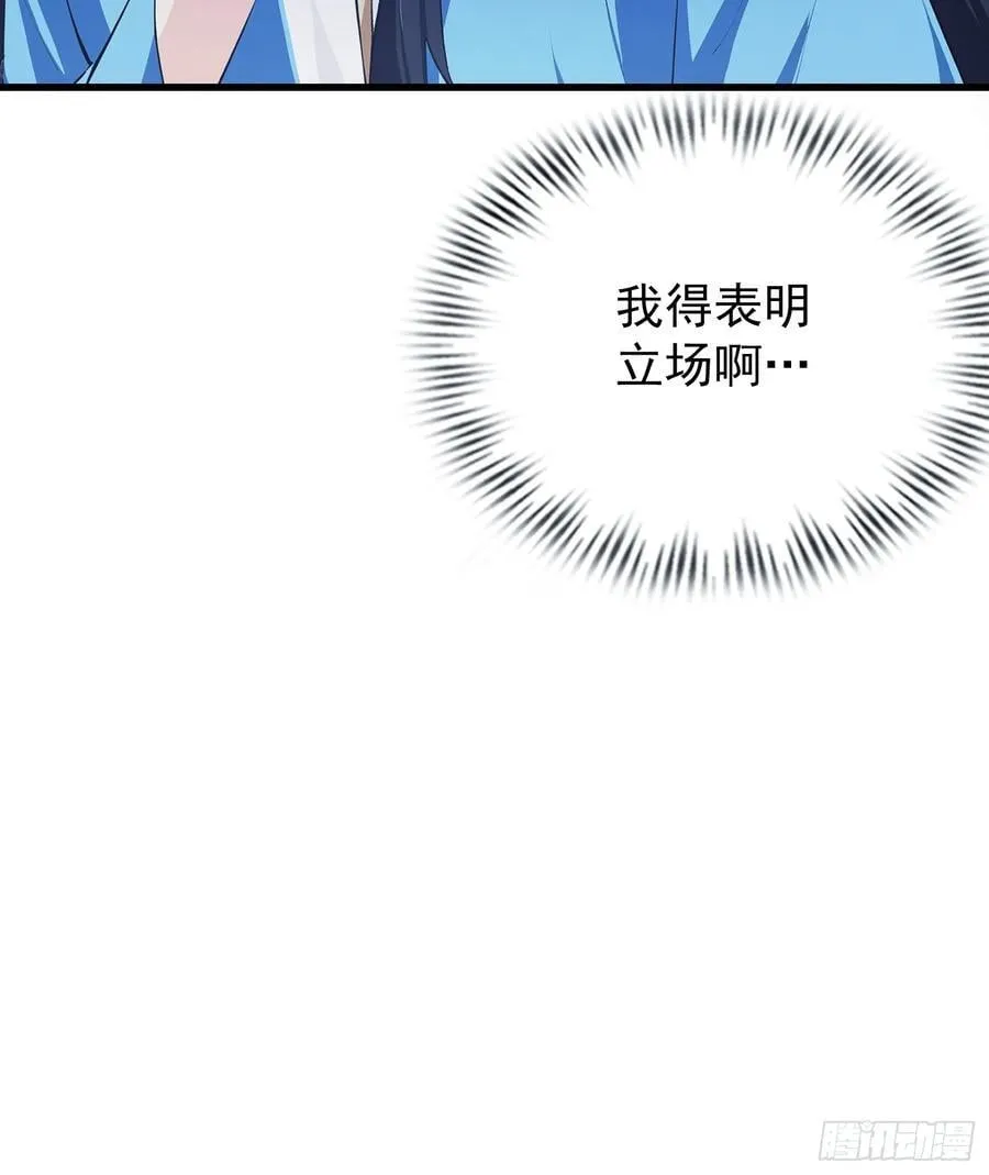第279话 与女魔头二三事65